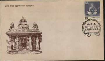 First Day Cover 18 Mar 1976 Birth Bicentenary Of Muthuwami Dikshitar(Composer And Religious Teacher) (Fdc-1976) (Spots/Hinged/Slightly Damaged/Paper Stuck)