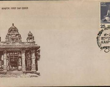First Day Cover 18 Mar.'76 Birth Bicentenary of Muthuwami Dikshitar(Composer and Religious Teacher) (FDC-1976)