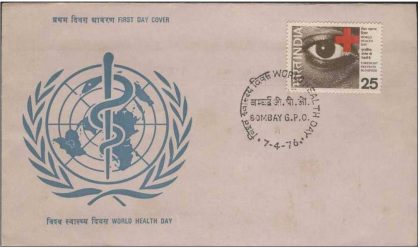 First Day Cover 07 Apr.'76 World Health Day. Prevention of Blindness.(FDC-1976) | Indian Postage Stamps | Indian Coins | Old Indian Currency | Rare Indian Coins | Numismatic Collection India