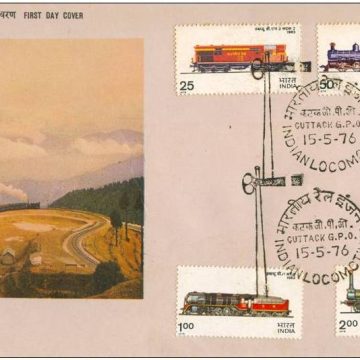 First Day Cover 15 May.'76 Indian Locomotives.(FDC-1976)