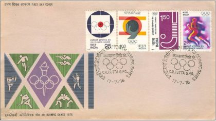 First Day Cover 17 Jul.'76 XXI Olympic Games, Montreal.(FDC-1976) | Indian Postage Stamps | Indian Coins | Old Indian Currency | Rare Indian Coins | Numismatic Collection India