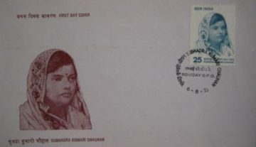 First Day Cover 06 Aug 1976 Subhadra Kumari Chauhan (Fdc-1976) (Spots/Hinged/Slightly Damaged/Paper Stuck)