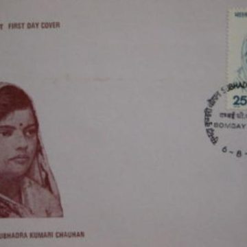 First Day Cover 06 Aug.'76 Subhadra Kumari Chauhan (FDC-1976)