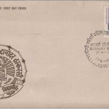First Day Cover 03 Sep.'76 60th Anniv.of Shreemati Nathibal Damodar Thackersey Women's University (FDC-1976)