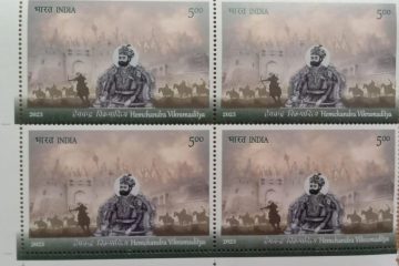 Hemachandra Vikramaditya Rs.5- ( Block of 4 Stamp)