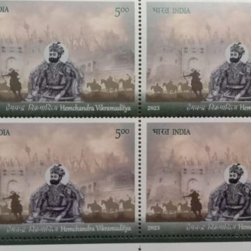 Hemachandra Vikramaditya Rs.5- ( Block of 4 Stamp)