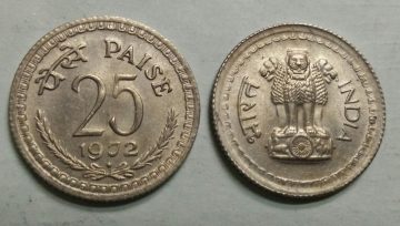 25 PAISE-1972_UNC_1 N0