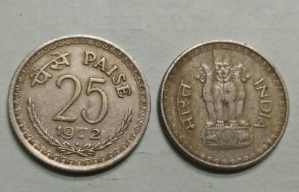 25 PAISE-1972_Used_1 N0 | Indian Postage Stamps | Indian Coins | Old Indian Currency | Rare Indian Coins | Numismatic Collection India