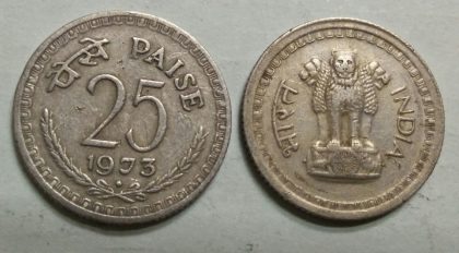 25 PAISE-1973_Used_1 N0 | Indian Postage Stamps | Indian Coins | Old Indian Currency | Rare Indian Coins | Numismatic Collection India