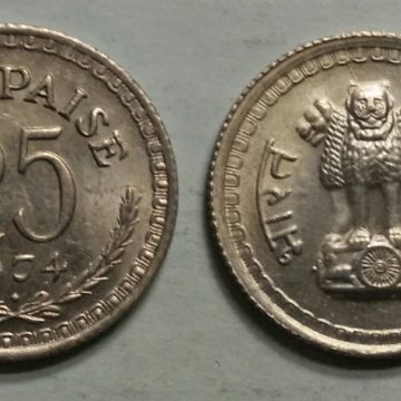 25 PAISE-1974_UNC_1 N0