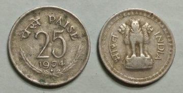 25 PAISE-1974_Used_1 N0