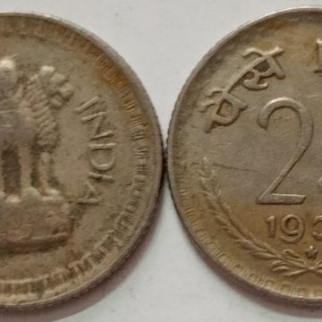 25 PAISE -1976-USED -1N0 (HYDERABAD MINT)