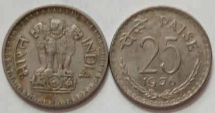 25 PAISE-1976_USED_1 N0 (KOLKATTA MINT) | Indian Postage Stamps | Indian Coins | Old Indian Currency | Rare Indian Coins | Numismatic Collection India