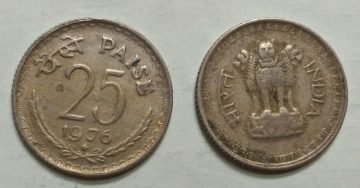 25 PAISE-1976_Used_1 N0