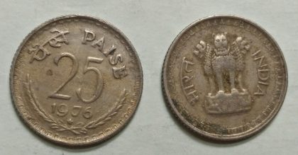 25 PAISE-1976_Used_1 N0 | Indian Postage Stamps | Indian Coins | Old Indian Currency | Rare Indian Coins | Numismatic Collection India