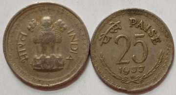 25 PAISE-1977_USED_1 N0 (HYDERABAD MINT)