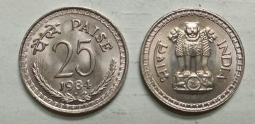 25 PAISE-1984_UNC_1 N0