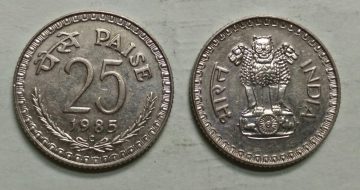 25 PAISE-1985_UNC_1 N0