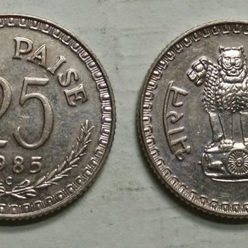 25 PAISE-1985_UNC_1 N0
