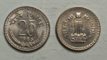 25 PAISE-1986_UNC_1 N0