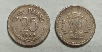 25 PAISE-1986_Used_1 N0