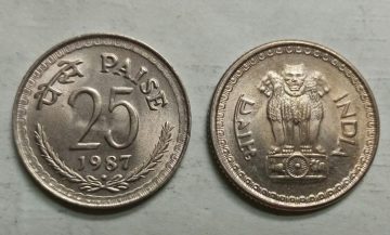 25 PAISE-1987_UNC_1 N0