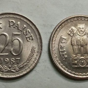 25 PAISE-1987_UNC_1 N0