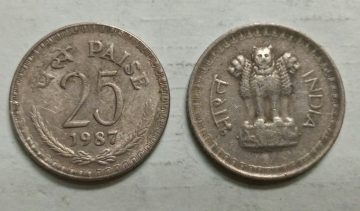 25 PAISE-1987_Used_1 N0