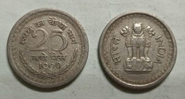25 NAYE PAISE-1960_Used_1 N0