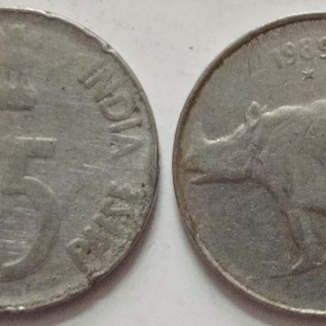 25 PAISE-1989_USED_1 NO (HYDERABAD MINT)