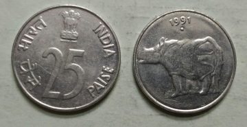 25 PAISE-1991_UNC_1 N0