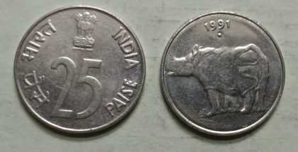 25 PAISE-1991_UNC_1 N0 | Indian Postage Stamps | Indian Coins | Old Indian Currency | Rare Indian Coins | Numismatic Collection India