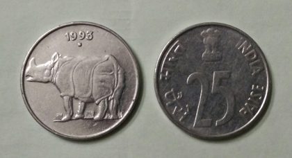 25 PAISE-1993_UNC_1 N0 | Indian Postage Stamps | Indian Coins | Old Indian Currency | Rare Indian Coins | Numismatic Collection India