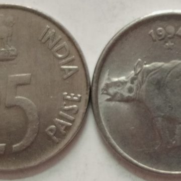 25 PAISE -1994 -UNC 1NO(HYDERABAD MINT)