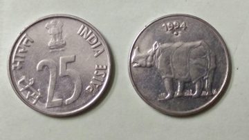 25 PAISE-1994_UNC_1 N0