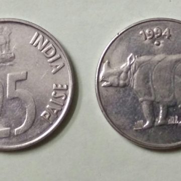 25 PAISE-1994_UNC_1 N0