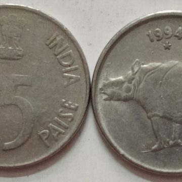 25 PAISE-1994_USED_1 NO (HYDERABAD MINT)