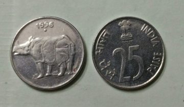 25 PAISE-1996_UNC_1 N0