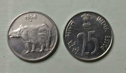 25 PAISE-1996_UNC_1 N0 | Indian Postage Stamps | Indian Coins | Old Indian Currency | Rare Indian Coins | Numismatic Collection India