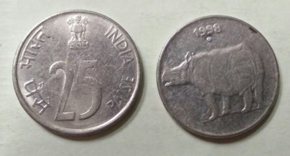 25 PAISE-1998_Used_1 N0 | Indian Postage Stamps | Indian Coins | Old Indian Currency | Rare Indian Coins | Numismatic Collection India