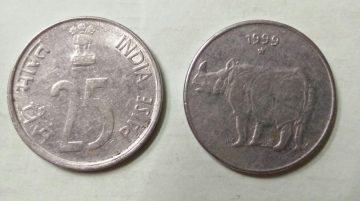 25 PAISE-1999_Used_1 N0