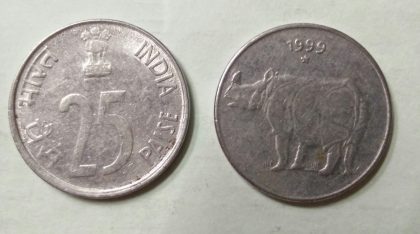 25 PAISE-1999_Used_1 N0 | Indian Postage Stamps | Indian Coins | Old Indian Currency | Rare Indian Coins | Numismatic Collection India