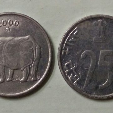 25 PAISE-2000_UNC_1 N0