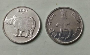 25 PAISE-2001_UNC_1 N0