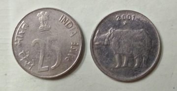 25 PAISE-2001_Used_1 N0