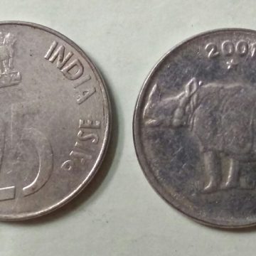25 PAISE-2001_Used_1 N0