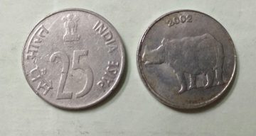 25 PAISE-2002_Used_1 N0