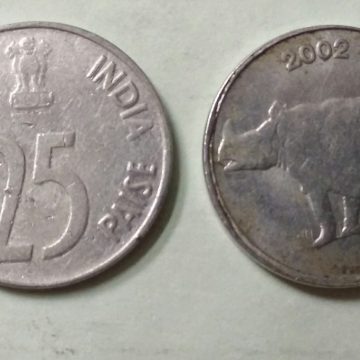 25 PAISE-2002_Used_1 N0