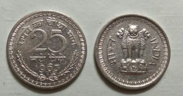 25 NAYE PAISE-1963_UNC_1 N0