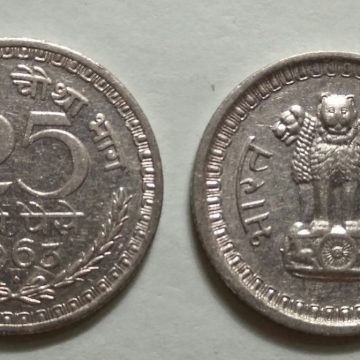 25 NAYE PAISE-1963_UNC_1 N0